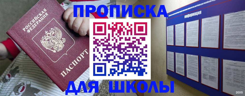 форма 3 в Борисоглебске