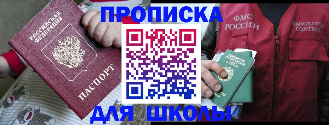 форма 3 в Борисоглебске